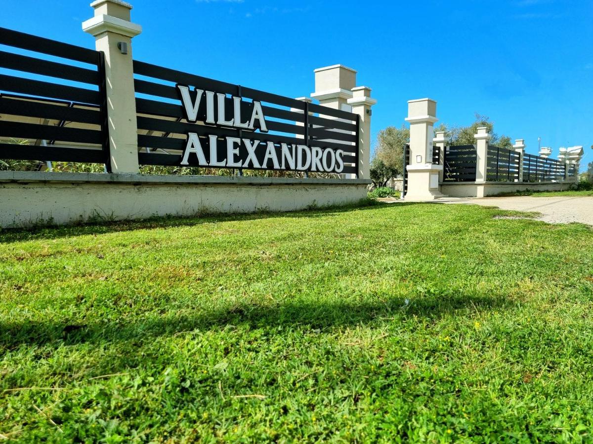 Alexandros